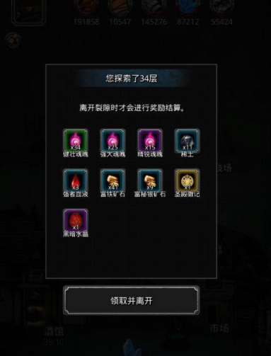 地下城堡2聚焦水晶怎么获得