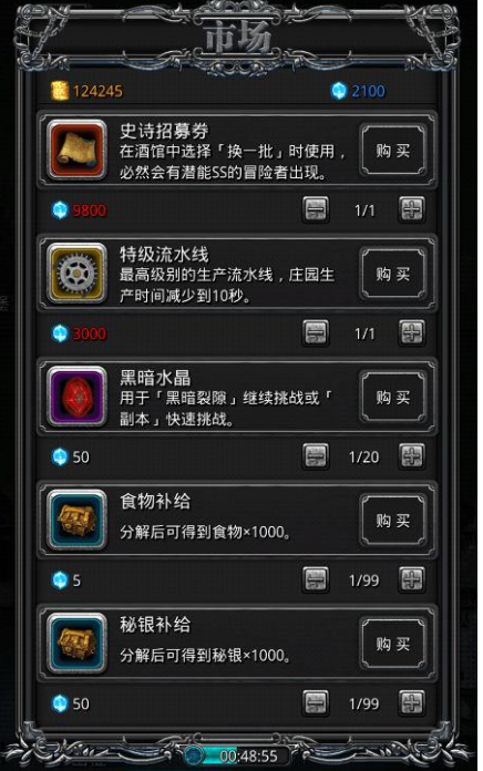 地下城堡2聚焦水晶怎么获得