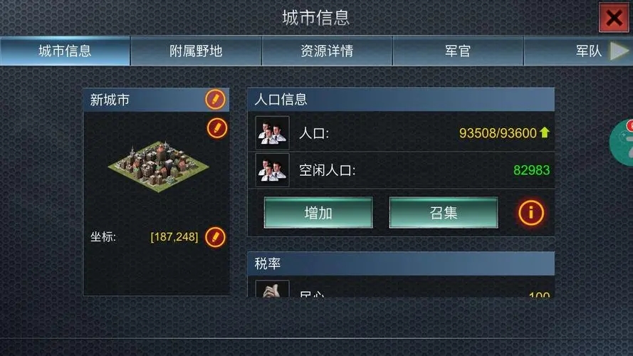 二战风云名将史迪威怎么获得