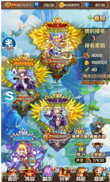 斗罗大陆神界入场券怎么获得
