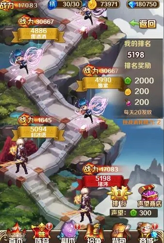 斗罗大陆神界入场券怎么获得