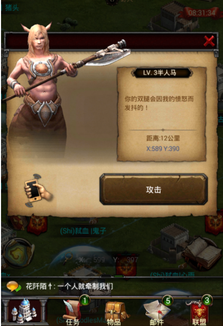 列王的纷争极光石怎么获得
