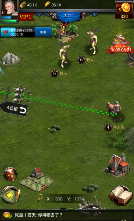 列王的纷争极光石怎么获得