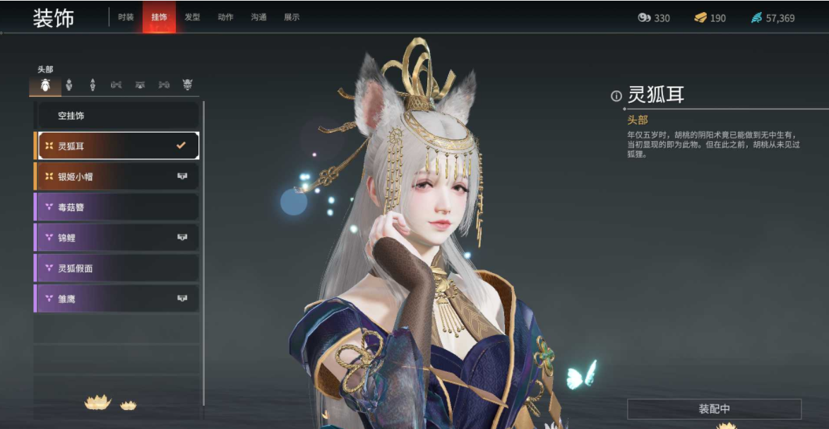 永劫无间的角色怎么获得 永劫无间的角色怎么获得