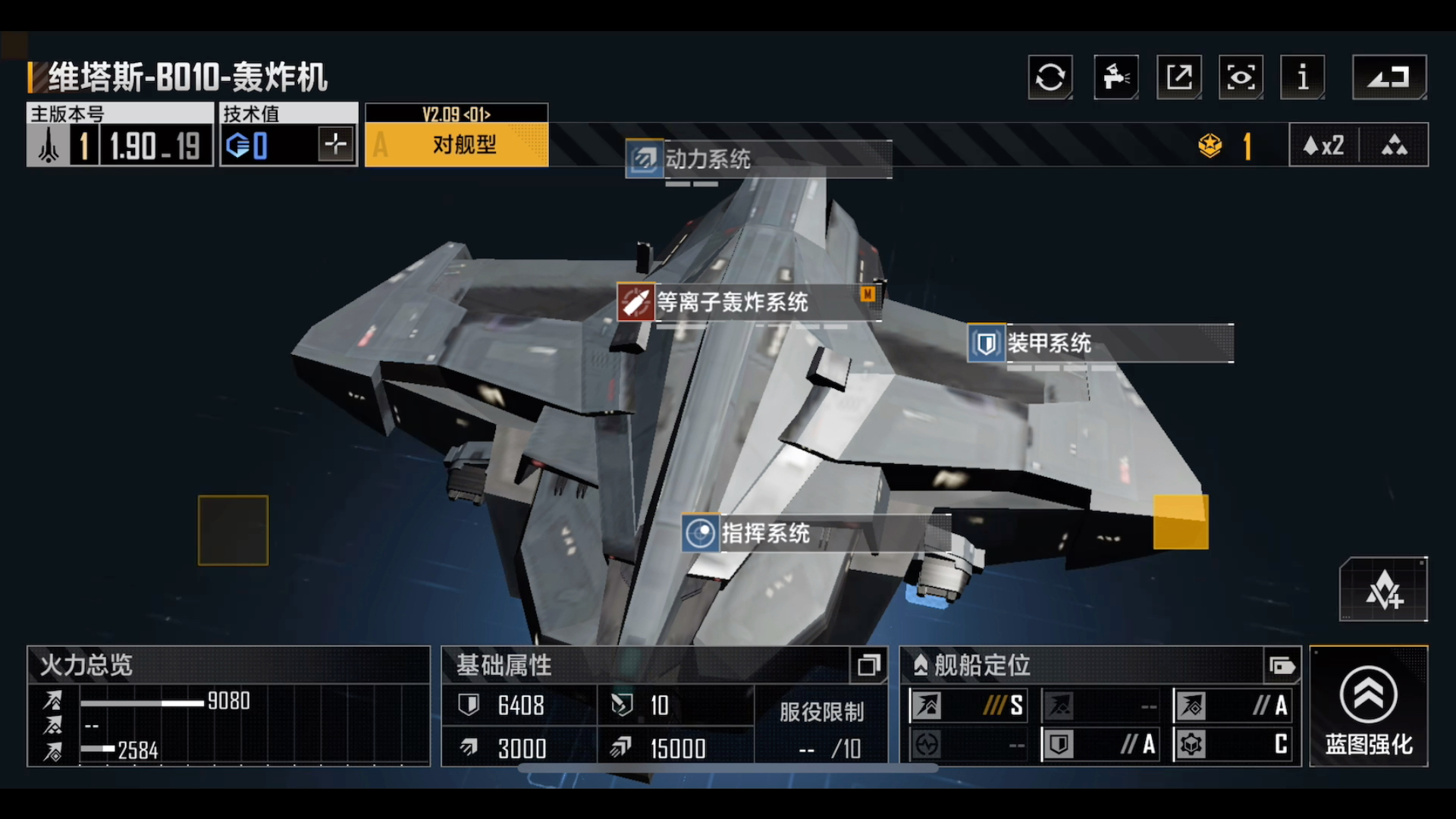 无尽的拉格朗日飞机怎样获得