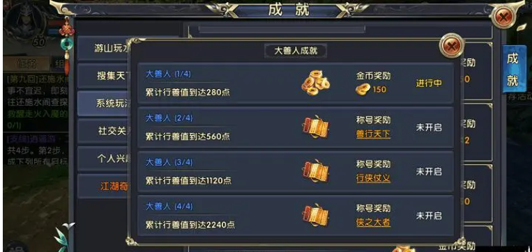 卧虎藏龙历练值怎么得 卧虎藏龙历练值怎么得