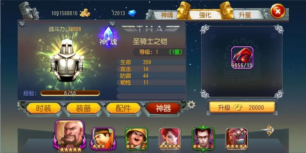 勇士与旅途六角宝石怎么得 勇士与旅途六角宝石怎么得