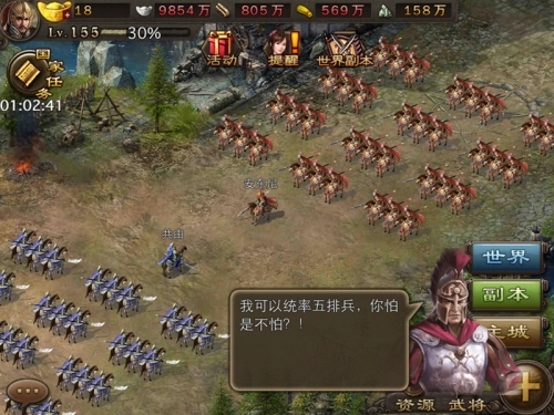 攻城掠地西域珍宝怎么得到 攻城掠地西域珍宝怎么得到