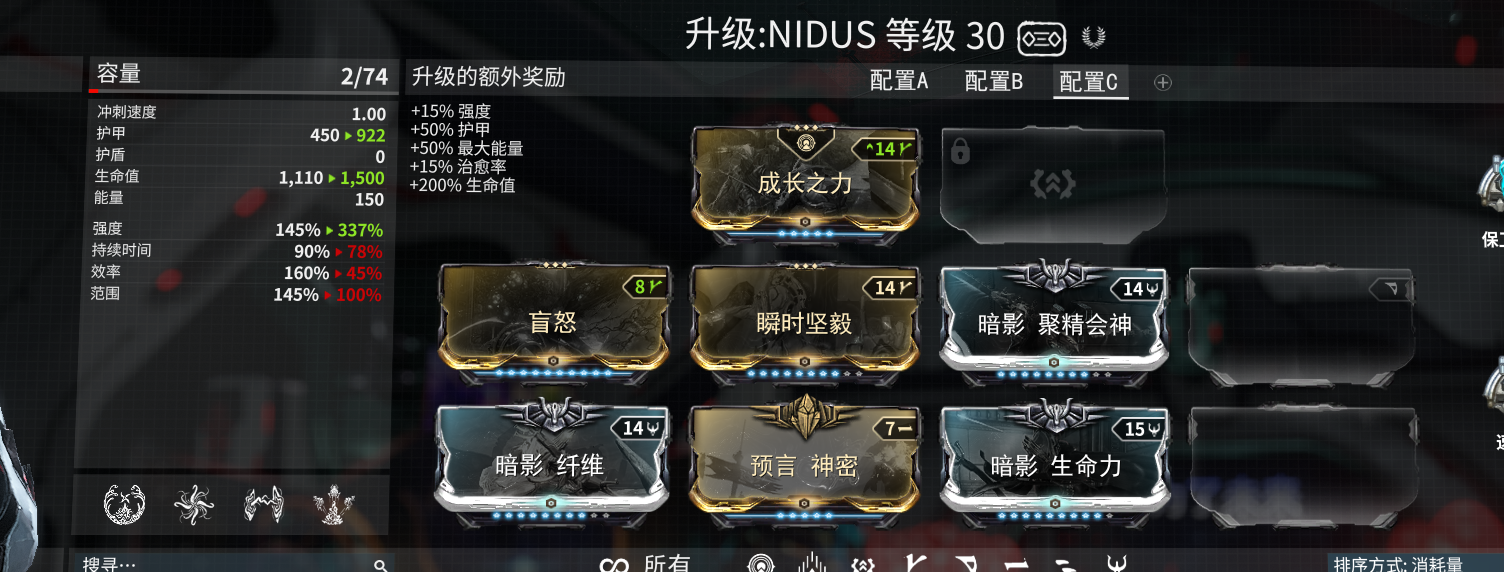 星际战甲技能强度卡有哪些