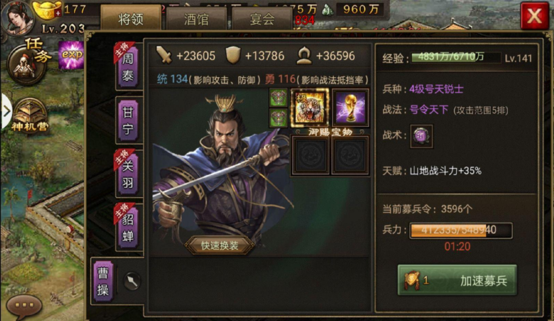 攻城掠地紫甲如何获得 攻城掠地紫甲如何获得