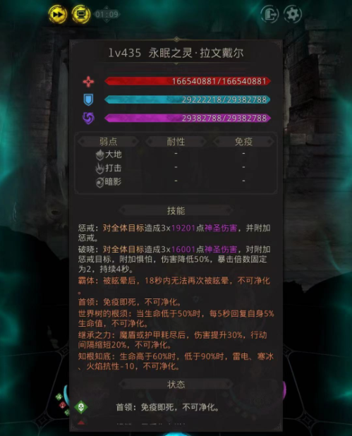 地下城堡3哪个奶妈好用 地下城堡3哪个奶妈好用