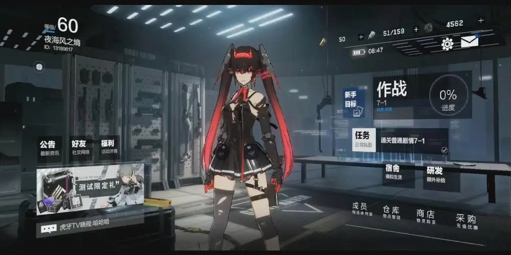 战双帕弥什战区怎么打