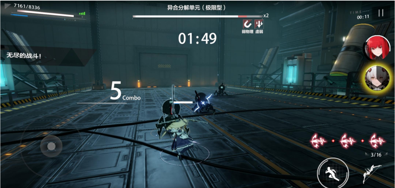 战双帕弥什战区怎么打