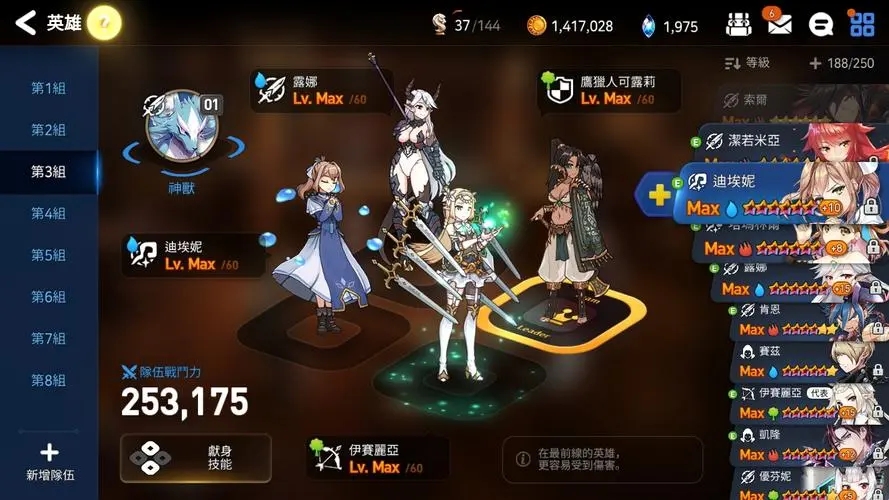 第七史诗木飞怎么加点