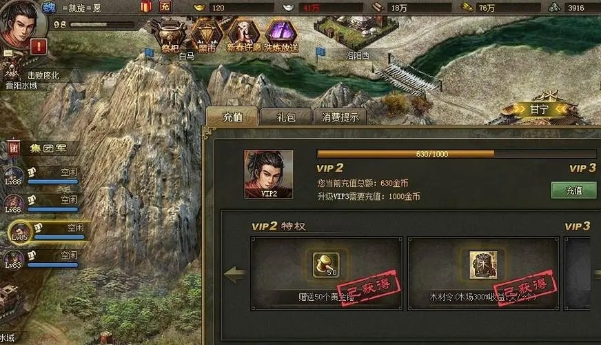 攻城掠地如何杀张郃