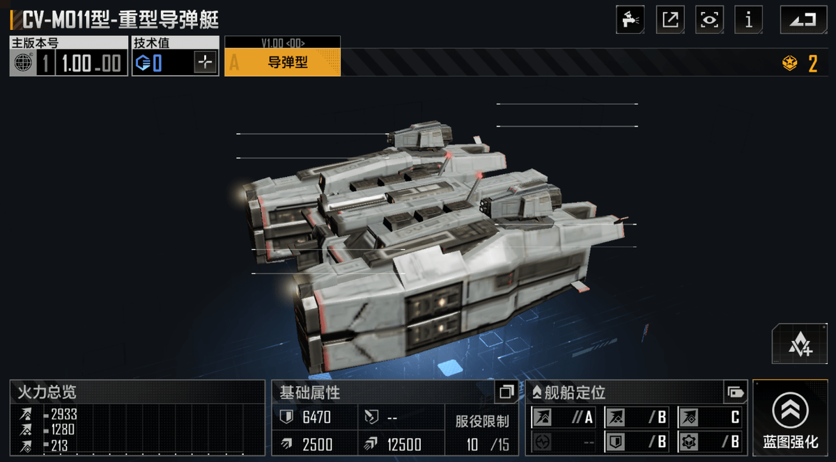 无尽的拉格朗日舰载机有什么用 无尽的拉格朗日舰载机有什么用