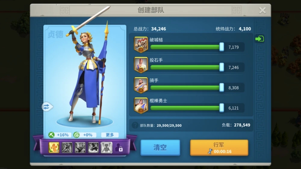 万国觉醒怎么技能升级
