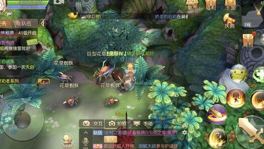 风之大陆怎么捉金守护