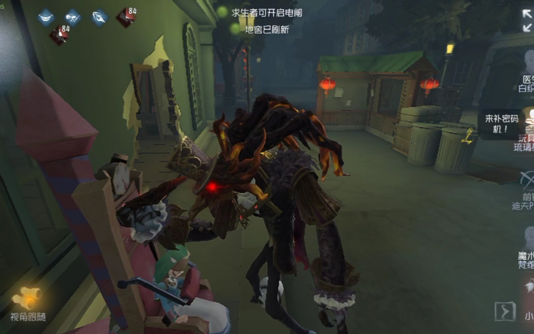 第五人格新监管者噩梦技能是什么
