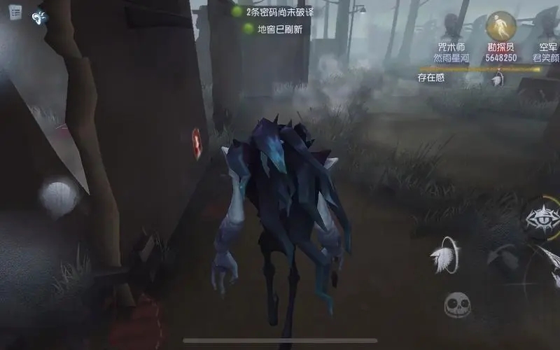 第五人格新监管者噩梦技能是什么