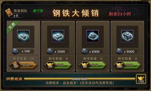 攻城掠地神兵锻造活动怎么玩 攻城掠地神兵锻造活动怎么玩