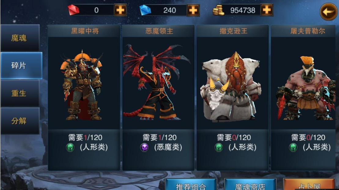 王者之剑金魂怎么得