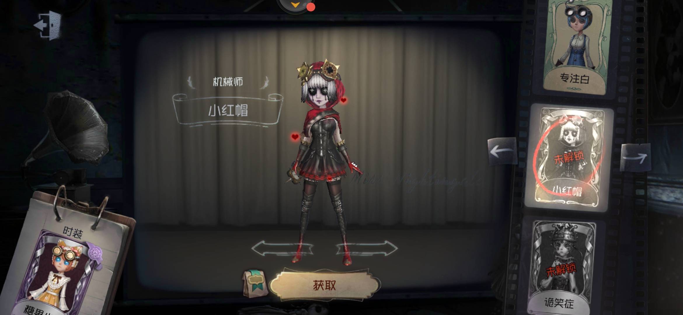 第五人格有什么角色 第五人格有什么角色