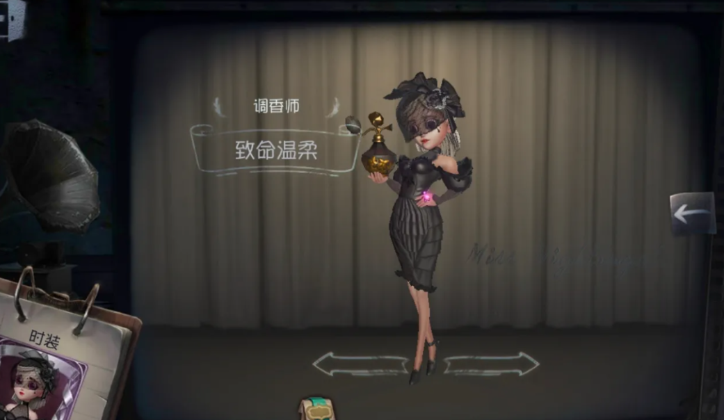 第五人格如何玩好调香师