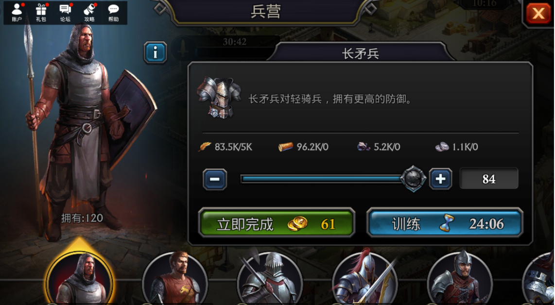 阿瓦隆之王部队怎么搭配