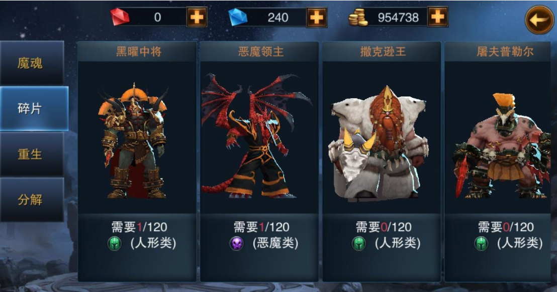 王者之剑游客用什么技能