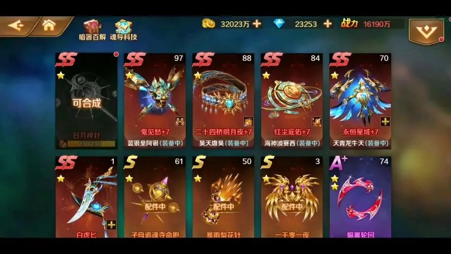斗罗大陆铸造佛怒唐莲需要什么材料