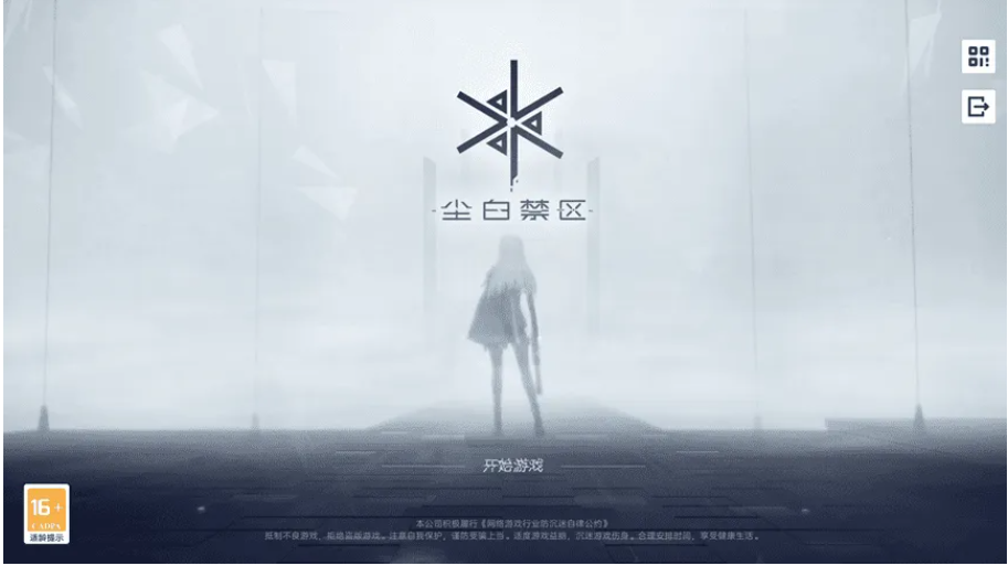 尘白禁区配件怎么获取