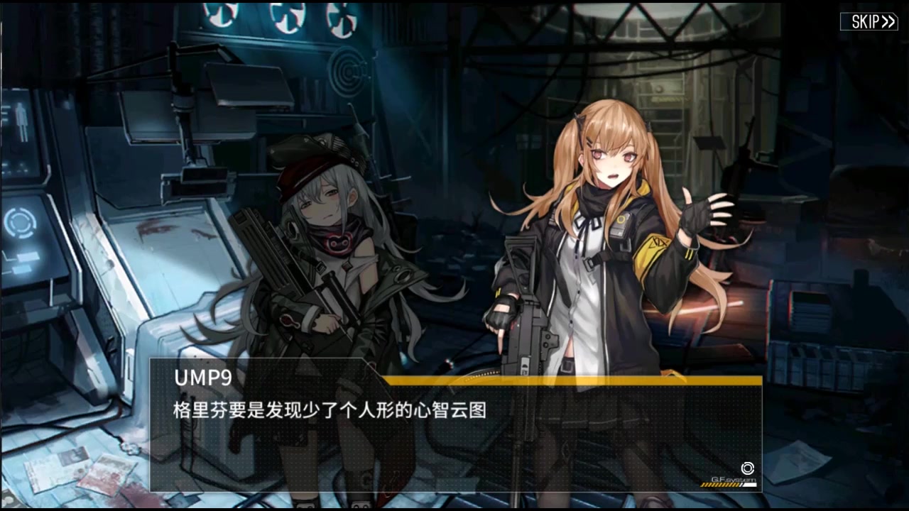 少女前线95式泳衣怎么获得