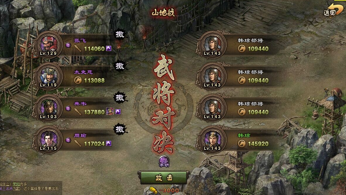 攻城掠地桃源之誓觉醒怎么获得 攻城掠地桃源之誓觉醒怎么获得