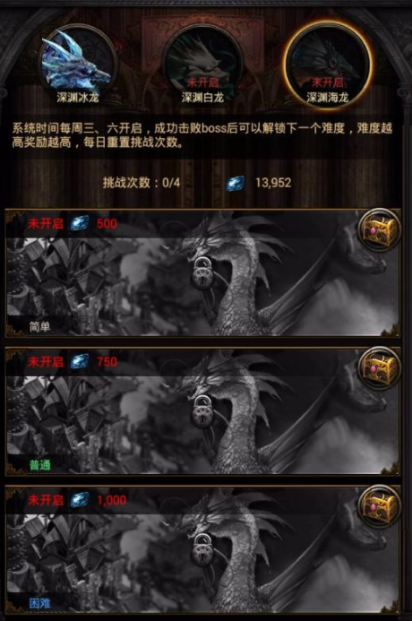 列王的纷争魔宠如何使用 列王的纷争魔宠如何使用