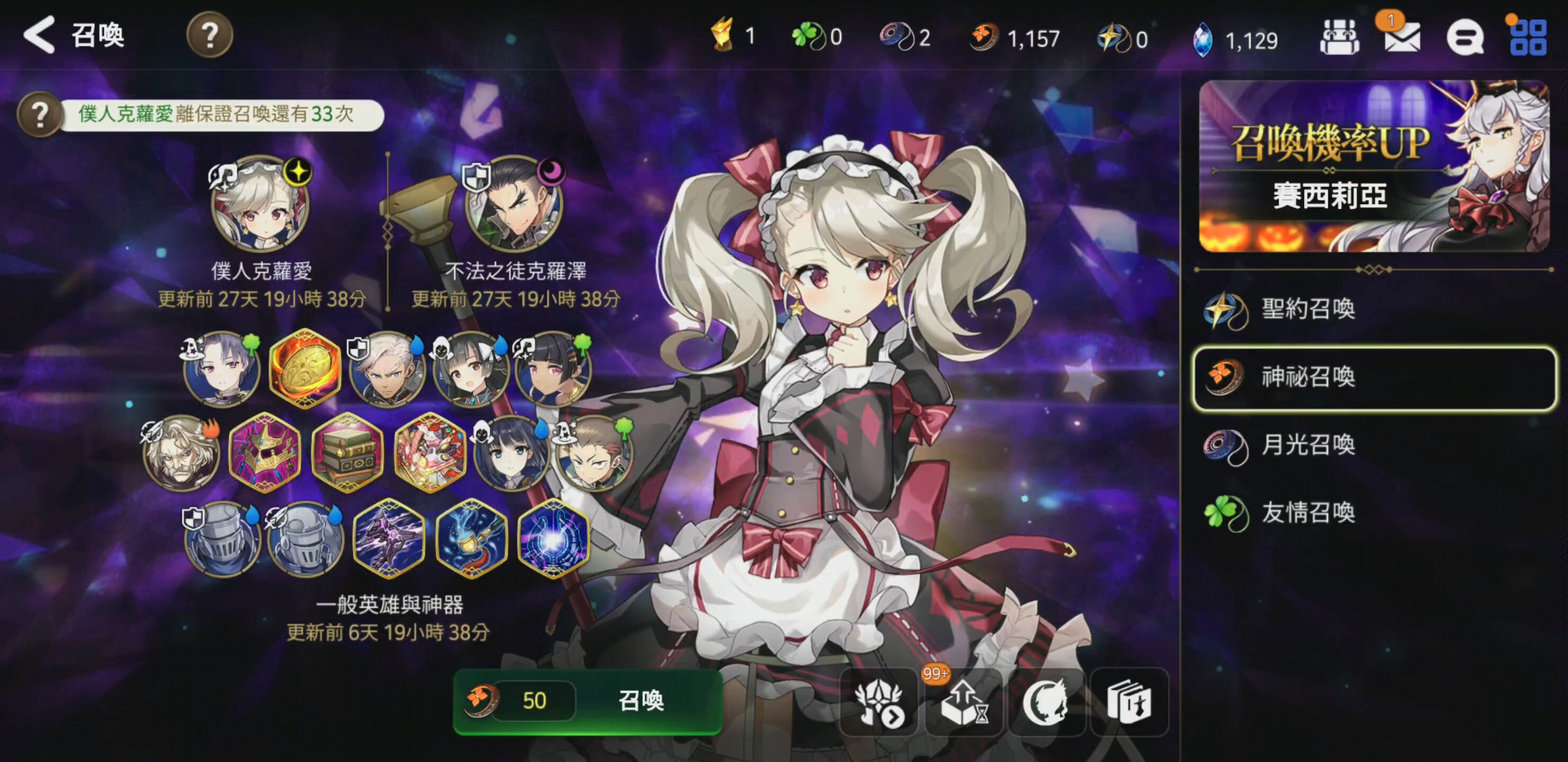 斗罗大陆如何分解角色 斗罗大陆如何分解角色
