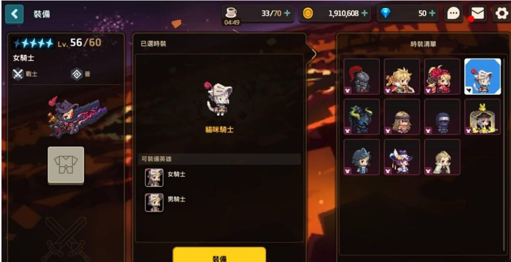 坎公骑冠剑哪些角色好