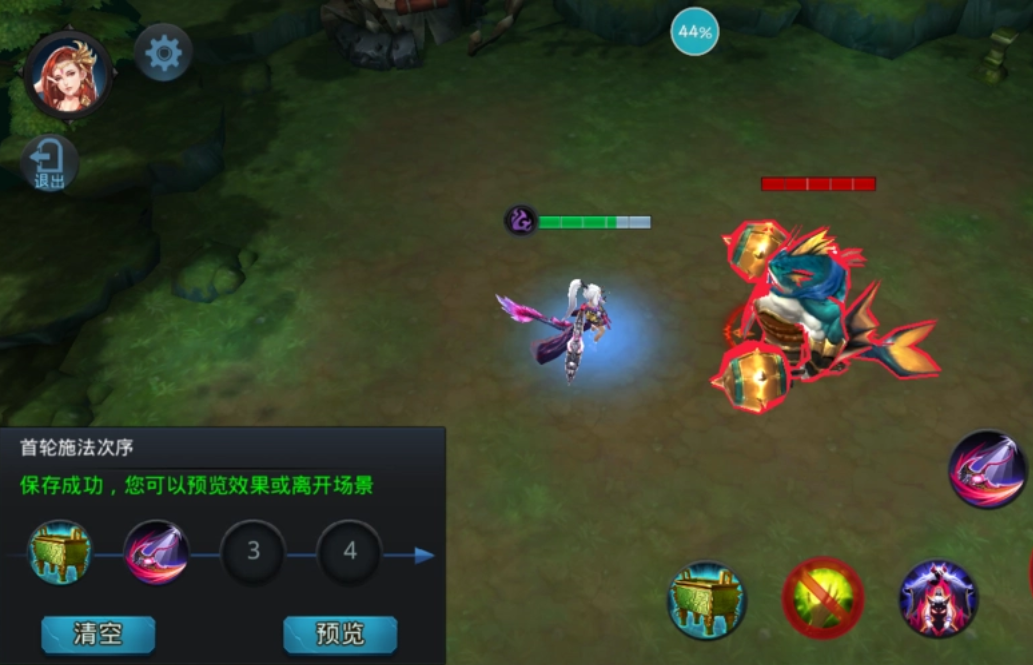 乱斗西游2蛟魔王觉醒技能书有什么用 乱斗西游2蛟魔王觉醒技能书有什么用