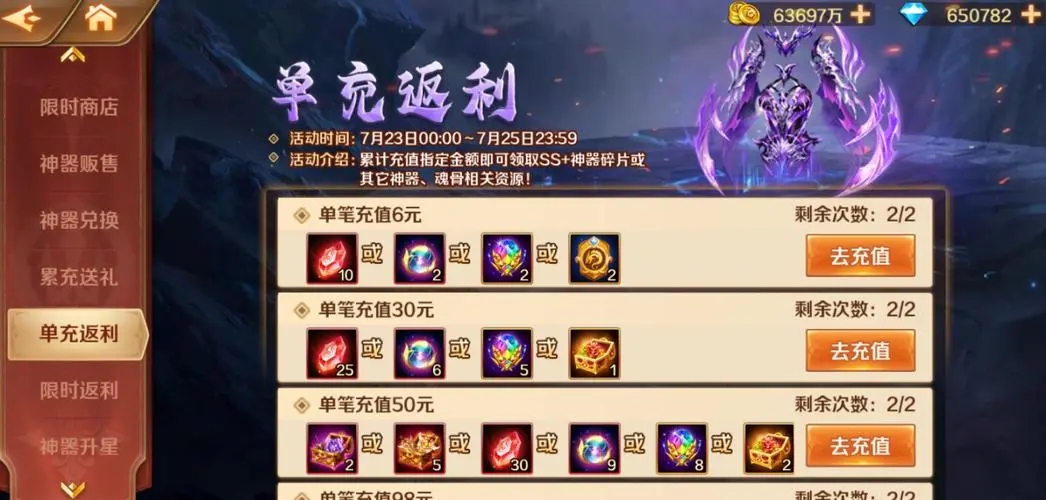 斗罗大陆罗煞化生在哪里获得