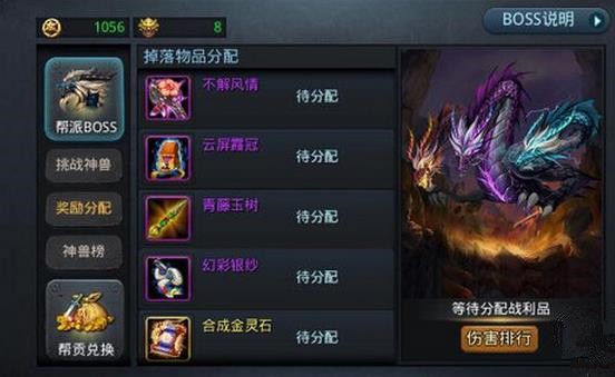 乱斗西游2英雄怎么升级