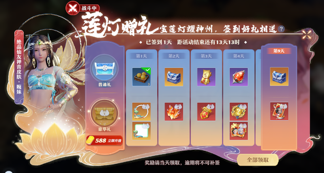 忘仙仙装碎片有什么用 忘仙仙装碎片有什么用