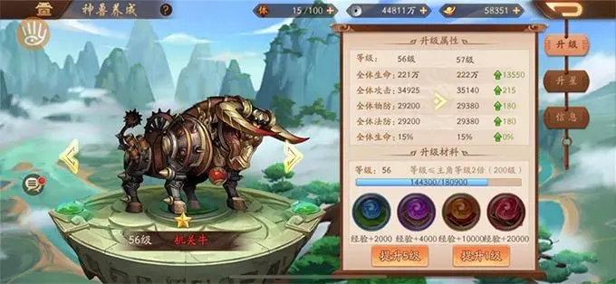 少年三国志2神兽碎片怎么得