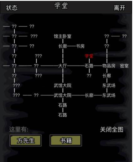 放置江湖内力怎么快速增加
