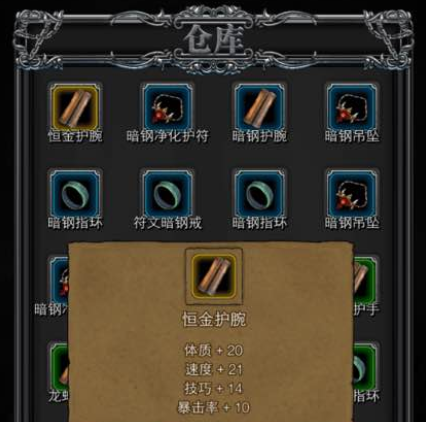 地下城堡2图怎么刷锻造