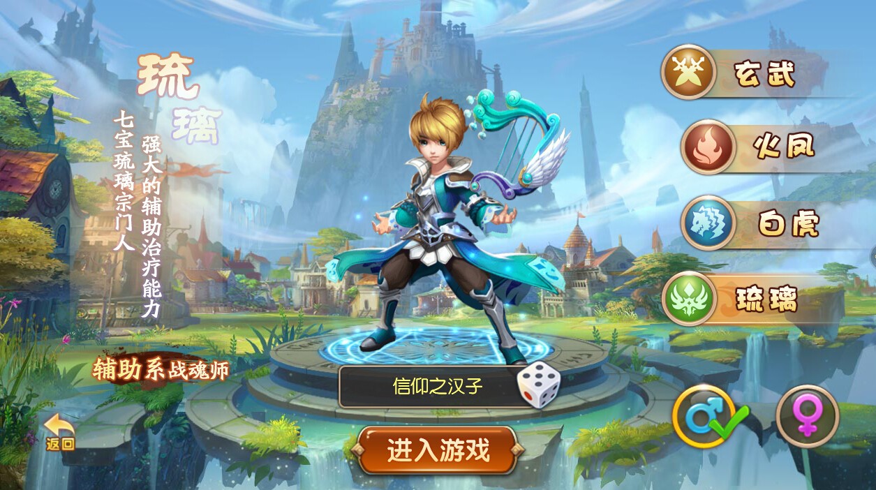 斗罗大陆唐门有什么暗器 斗罗大陆唐门有什么暗器