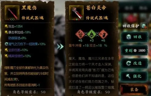 影之刃左殇技能链怎么搭配
