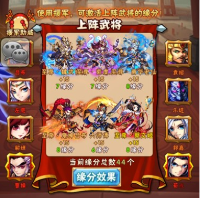 少年三国志富甲天下平民怎么玩