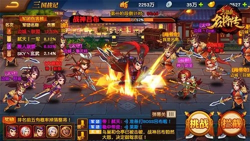 三国杀名将传哪个红将输出最高