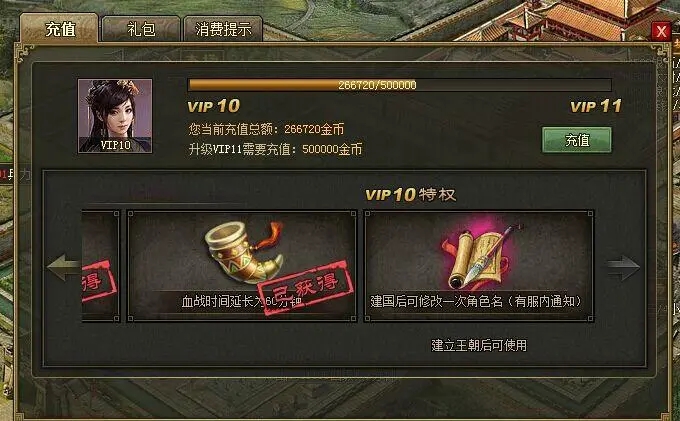 攻城掠地器械怎么升级
