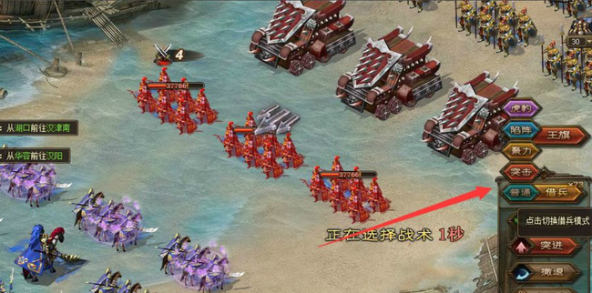 攻城掠地器械怎么升级